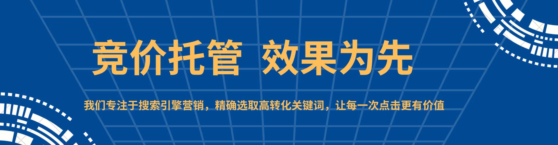 太康信息流广告